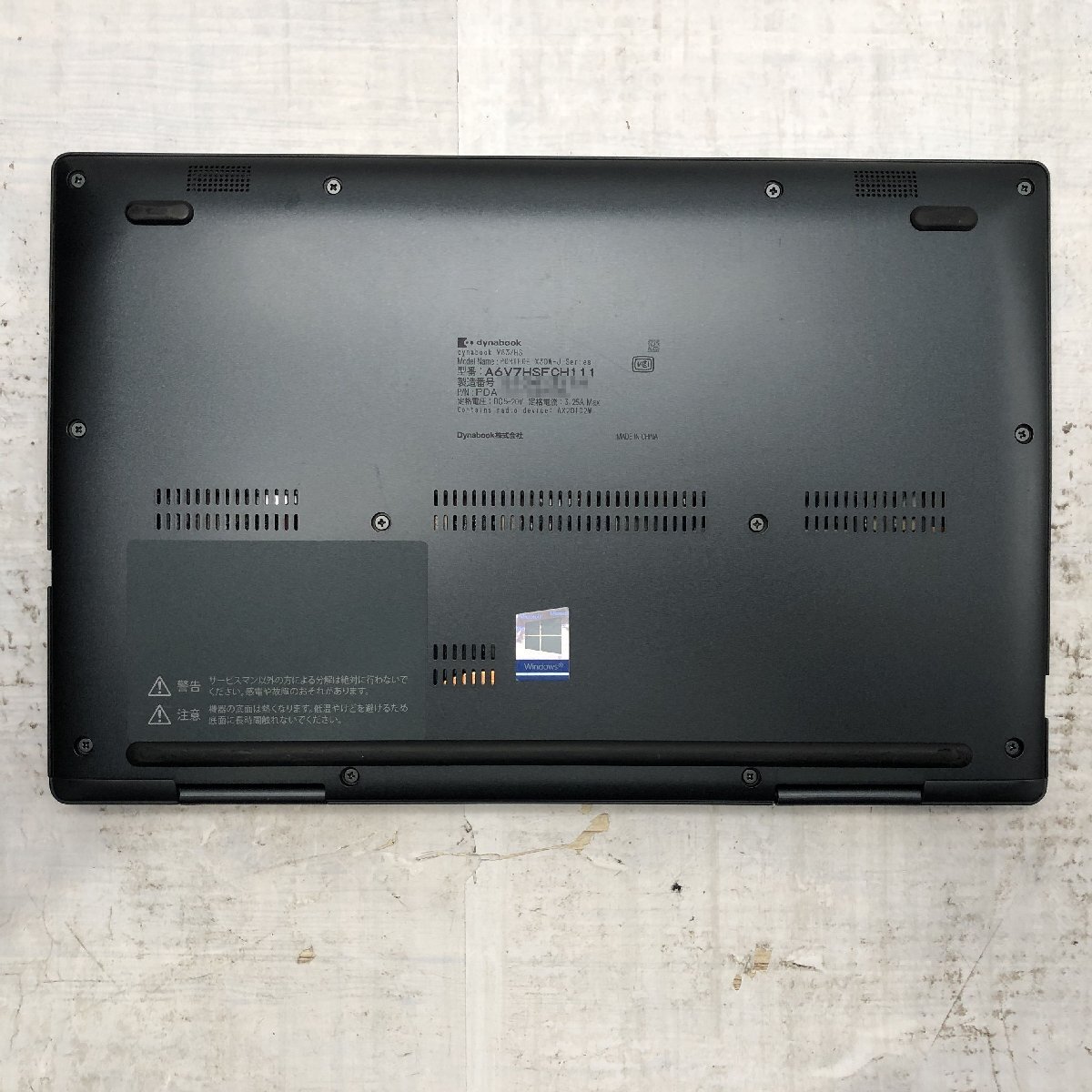 Dynabook Inc. dynabook V83/HS Core i5 1135G7 2.40GHz/16 GB/256 GB(NVMe) 〔B0206〕_画像10