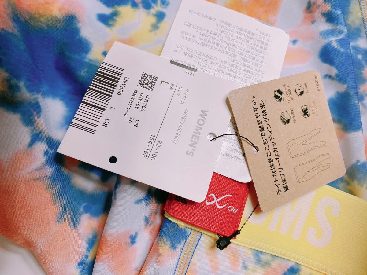 チャムス CHUMS ワコール CWX cw-x コラボ 新品 レギンス タイツ ロングタイツ スパッツ キャンプ キャンプタイツ アウトドア L ヨガ_画像5