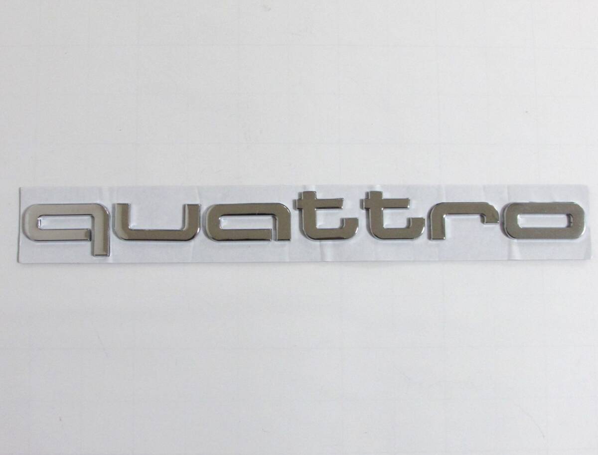 Audi アウディ quattro クワトロ クアトロ エンブレム シルバー 278mm×38mm_画像1