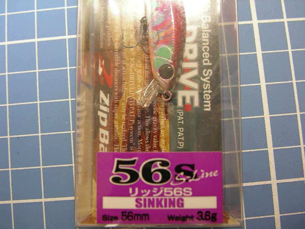 ジップベイツ リッジ 56S 未使用品　_画像3