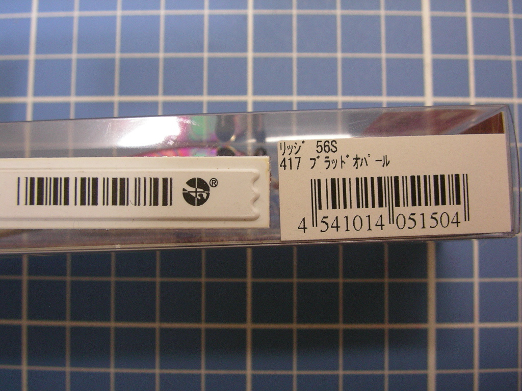 ジップベイツ リッジ 56S 未使用品　_画像4