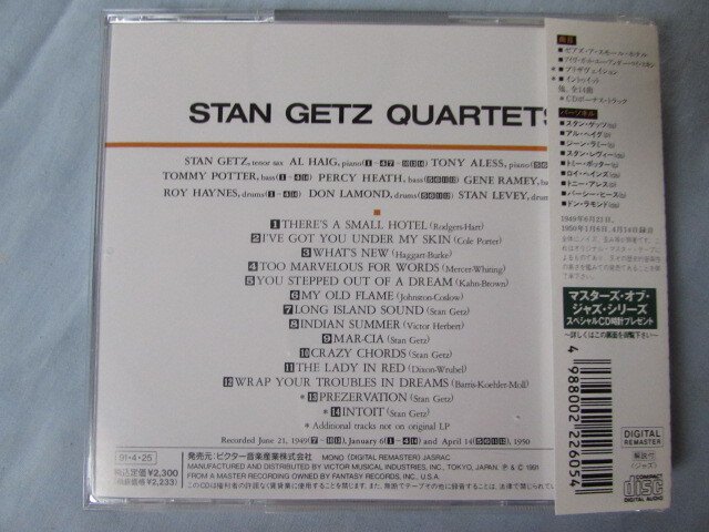 ジャズ帯付CD スタン・ゲッツ・クァルテッツ＋2_画像2