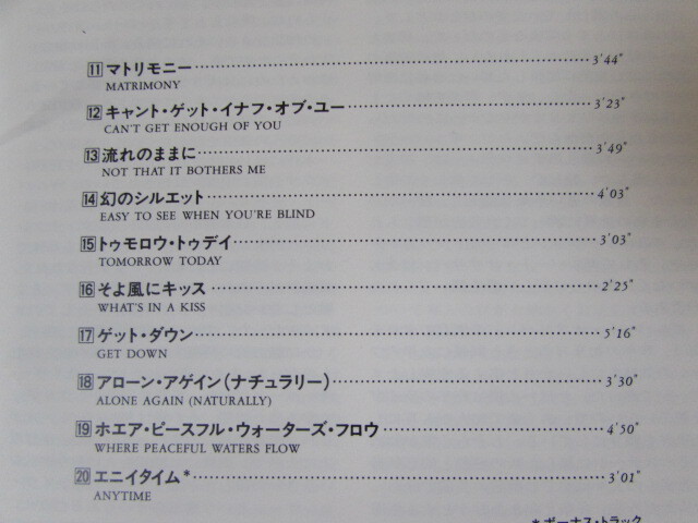 ロック帯付CD ギルバート・オサリバン / ライヴ・イン・ジャパン '93_画像4