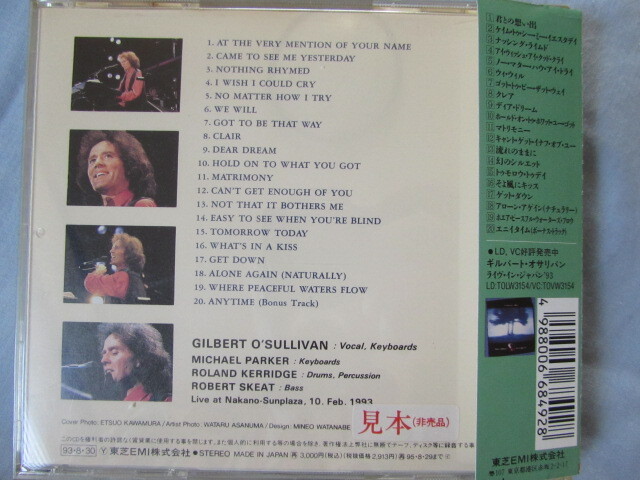 ロック帯付CD ギルバート・オサリバン / ライヴ・イン・ジャパン '93_画像2