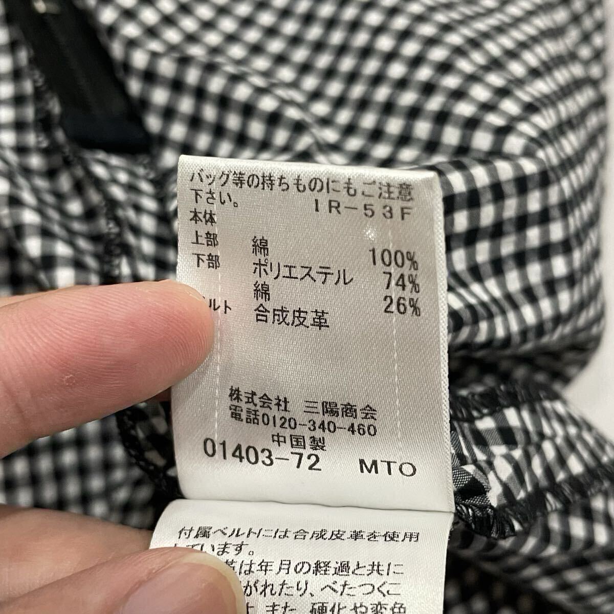 G ○ '洗練されたデザイン' BLUE LABEL CRESTBRIDGE ブルーレーベルクレストブリッジ 異素材切り替え ロング丈 半袖 ワンピース 38_画像5