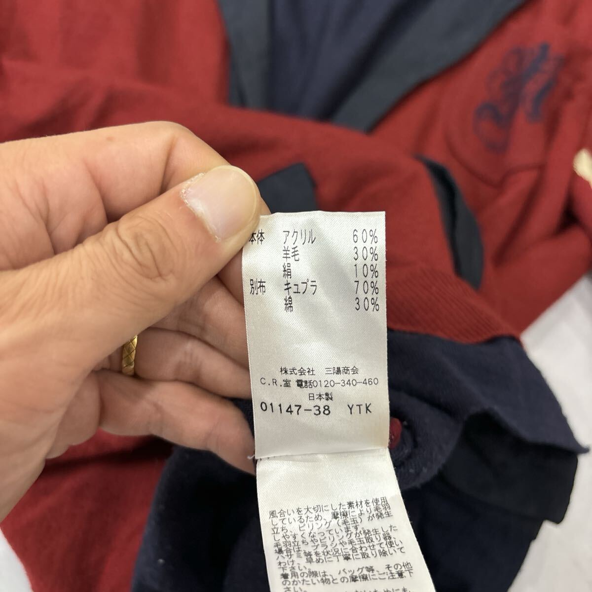 L ＊ 日本製 '着心地抜群' Education From Young Machines エディケーョンフロムヤングマシーン 長袖 ドット柄 ニット カーディガン 3_画像5