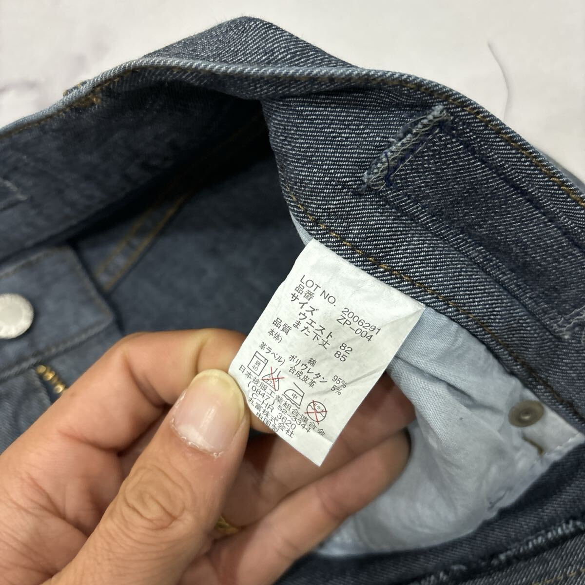 Y ＊ 訳あり未使用 '履き心地抜群' Zippo ジッポー 高品質 ストレッチ素材 ワイド ストレート デニムパンツ / ジーンズ size82 メンズ_画像8