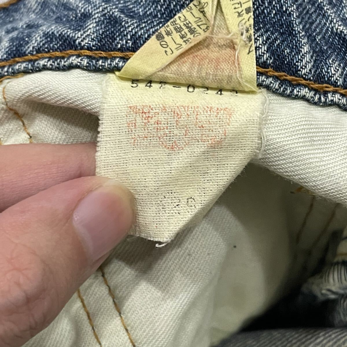 AT ○ 人気モデル '高品質' LEVI'S リーバイス ストレート デニムパンツ ジーンズ メンズ ボトムス 古着 ビンテージ ブルーの画像8