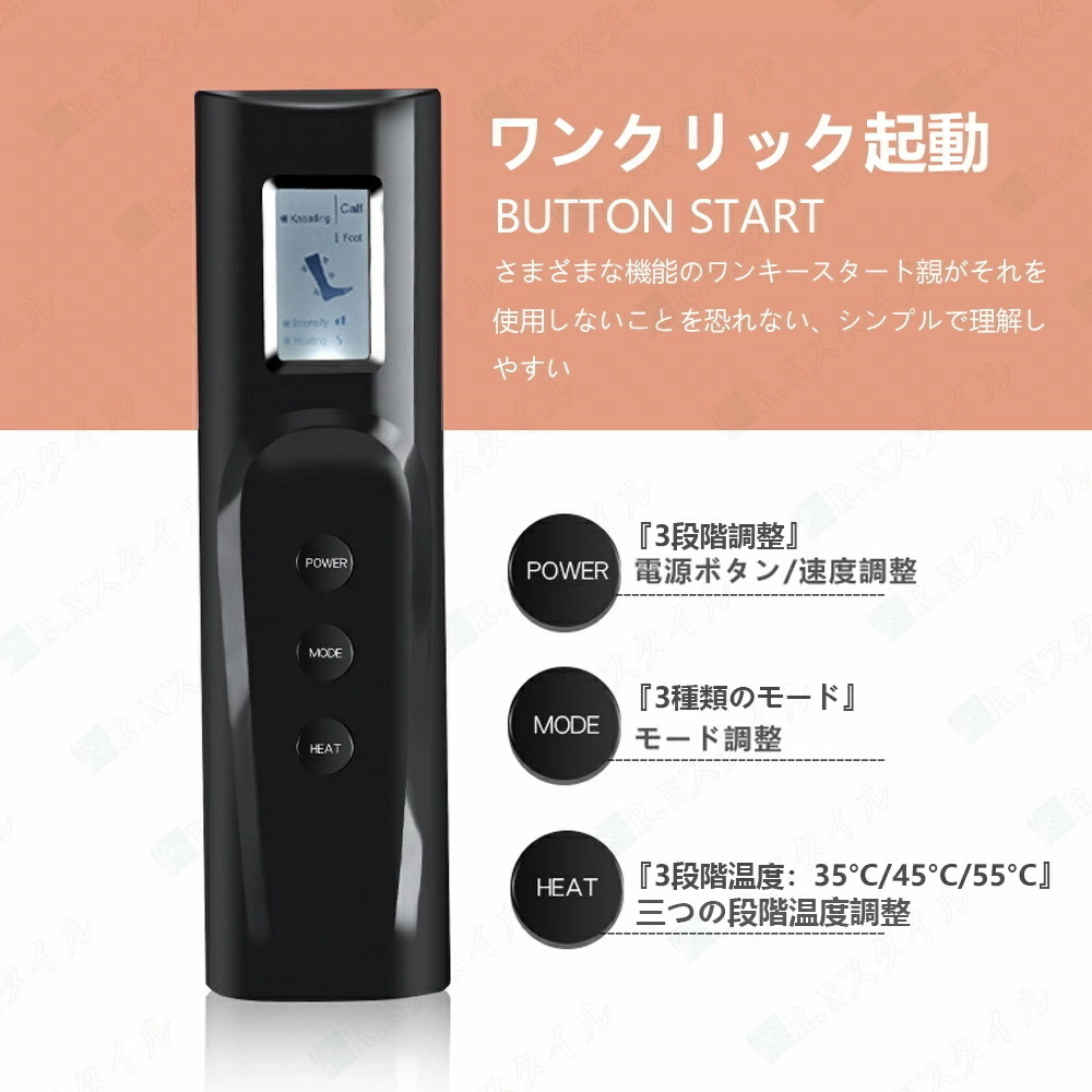 フットマッサージャー マッサージ器 エアーマッサージャー 足 足マッサージ機 レッグ 足先 ふくらはぎ 家庭用 太もも 3つのモード 加熱機能_画像10