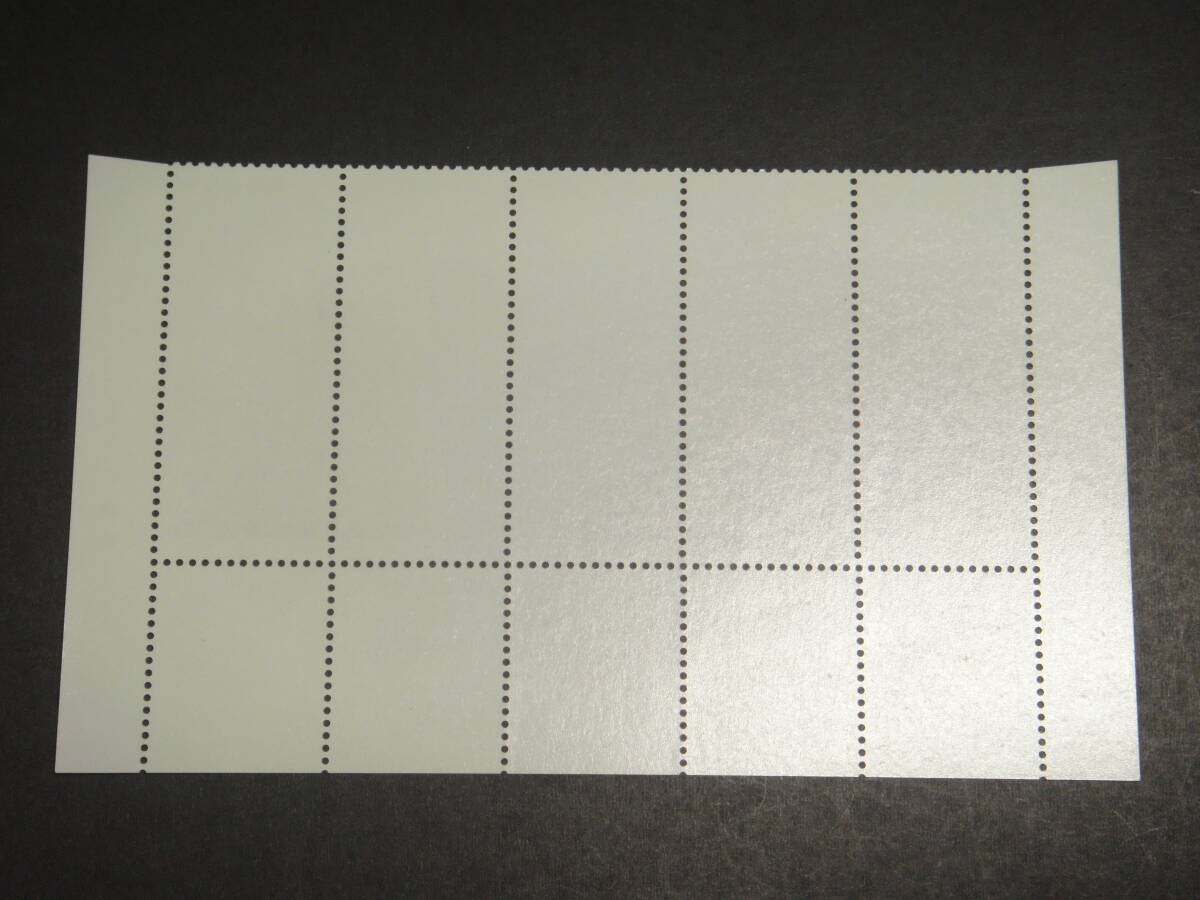 平安遷都１２００年５種連刷美品_画像2