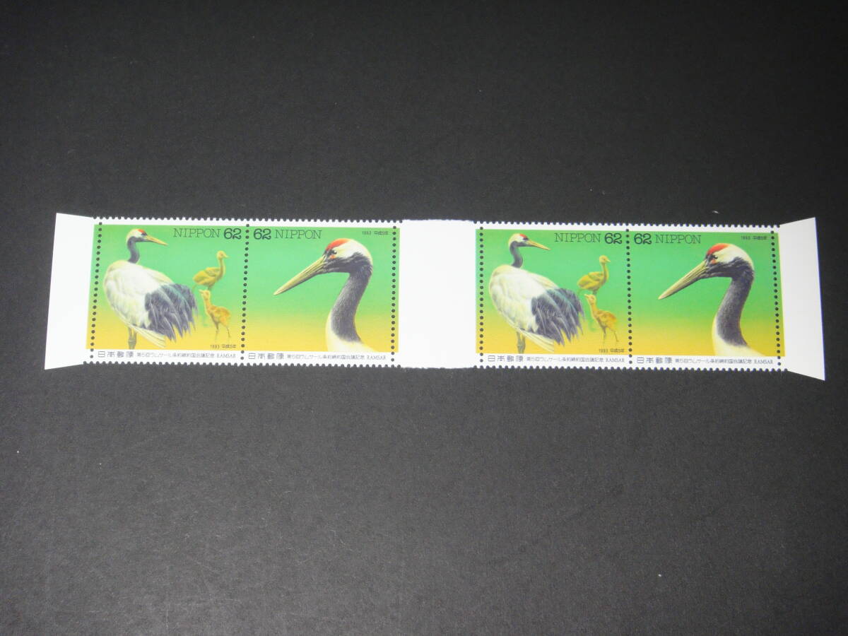 ラムサール条約ガッター付き４枚連刷美品_画像1