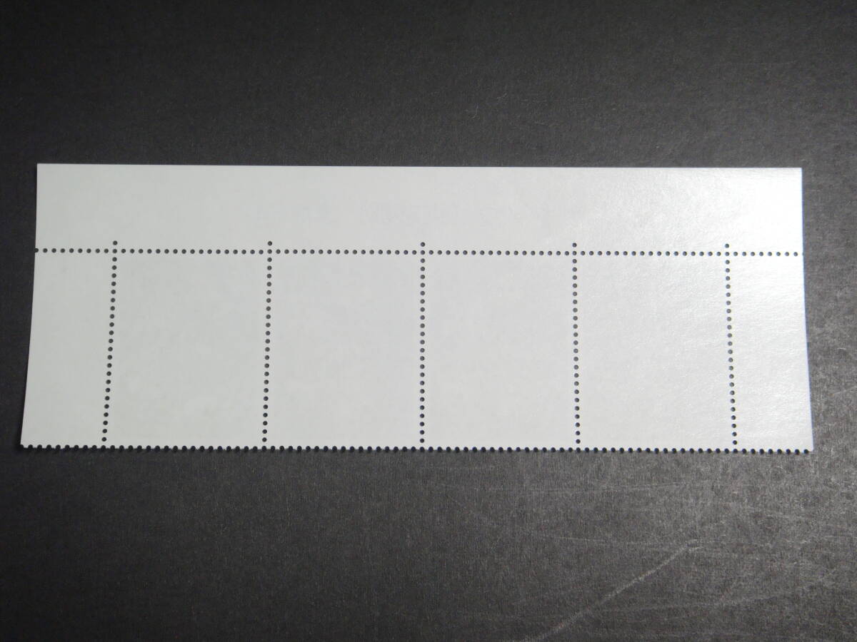 ふるさとサギソウ[1991]題字付き4枚ストリップ美品_画像2