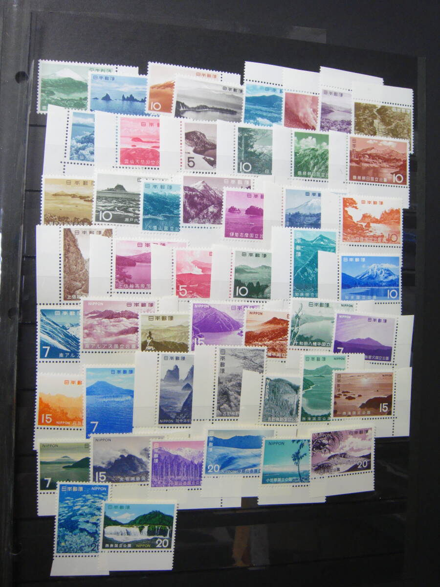 ２次国立公園耳付き未美品４９種[全種揃ってはいません]_画像1