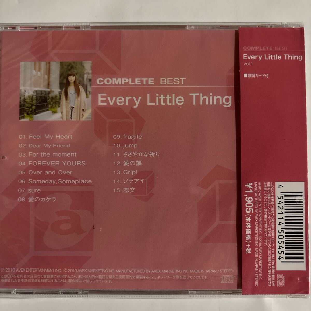 Every Little Thing コンプリートベスト（新品未開封CD）_画像3