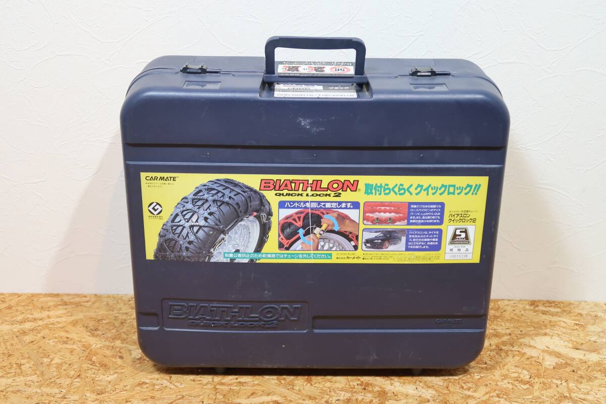 <未使用品>バシュロン クイックロック2 C655 タイヤチェーン 冬用 195/65R15 205/55R15 プリウス ヴォクシー ステップワゴン アクセラ_画像1