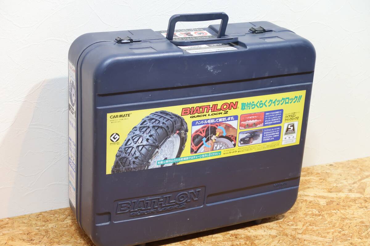 <未使用品>バシュロン クイックロック2 C655 タイヤチェーン 冬用 195/65R15 205/55R15 プリウス ヴォクシー ステップワゴン アクセラ_画像2