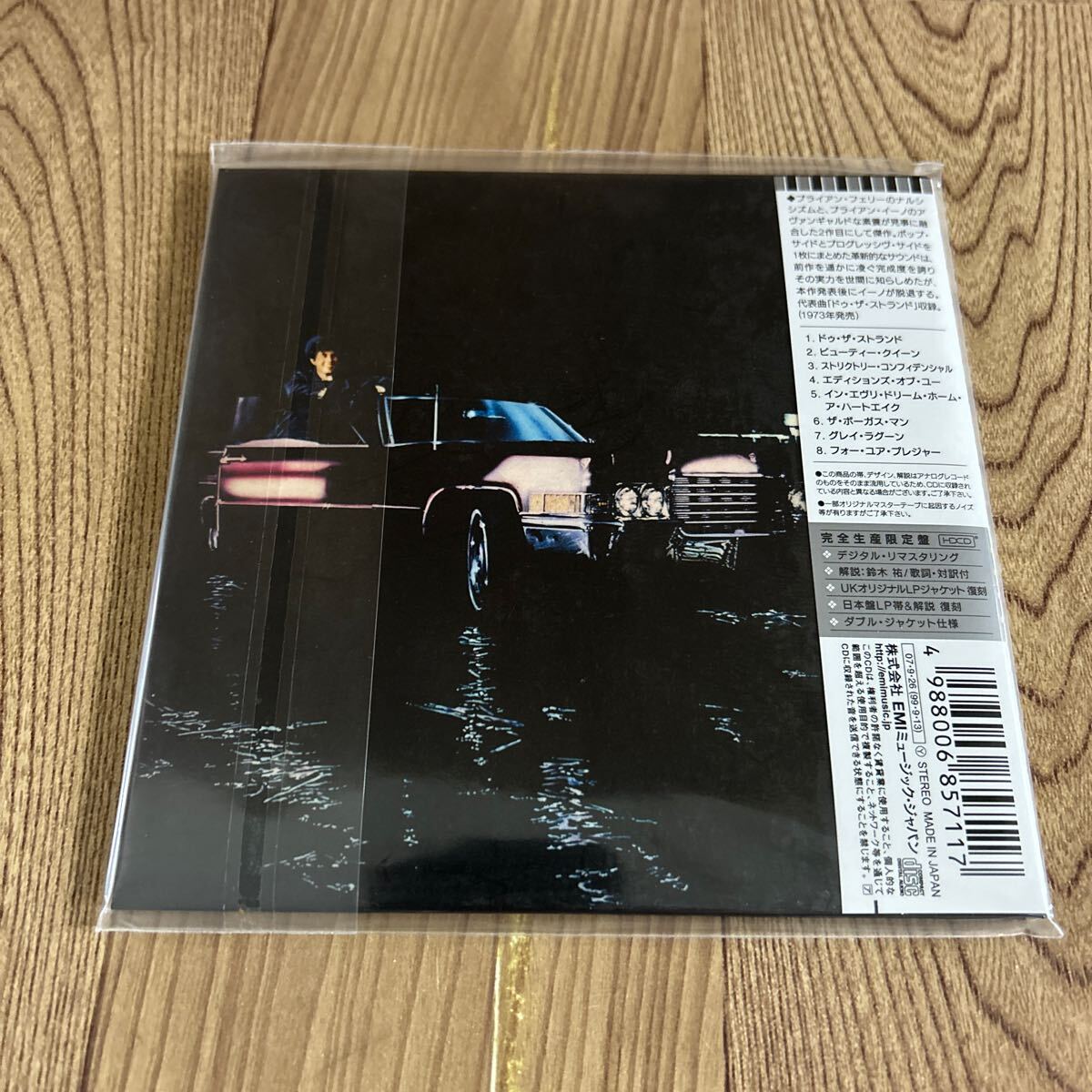 紙ジャケCD「ロキシーミュージック/フォー・ユア・プレジャー」_画像2