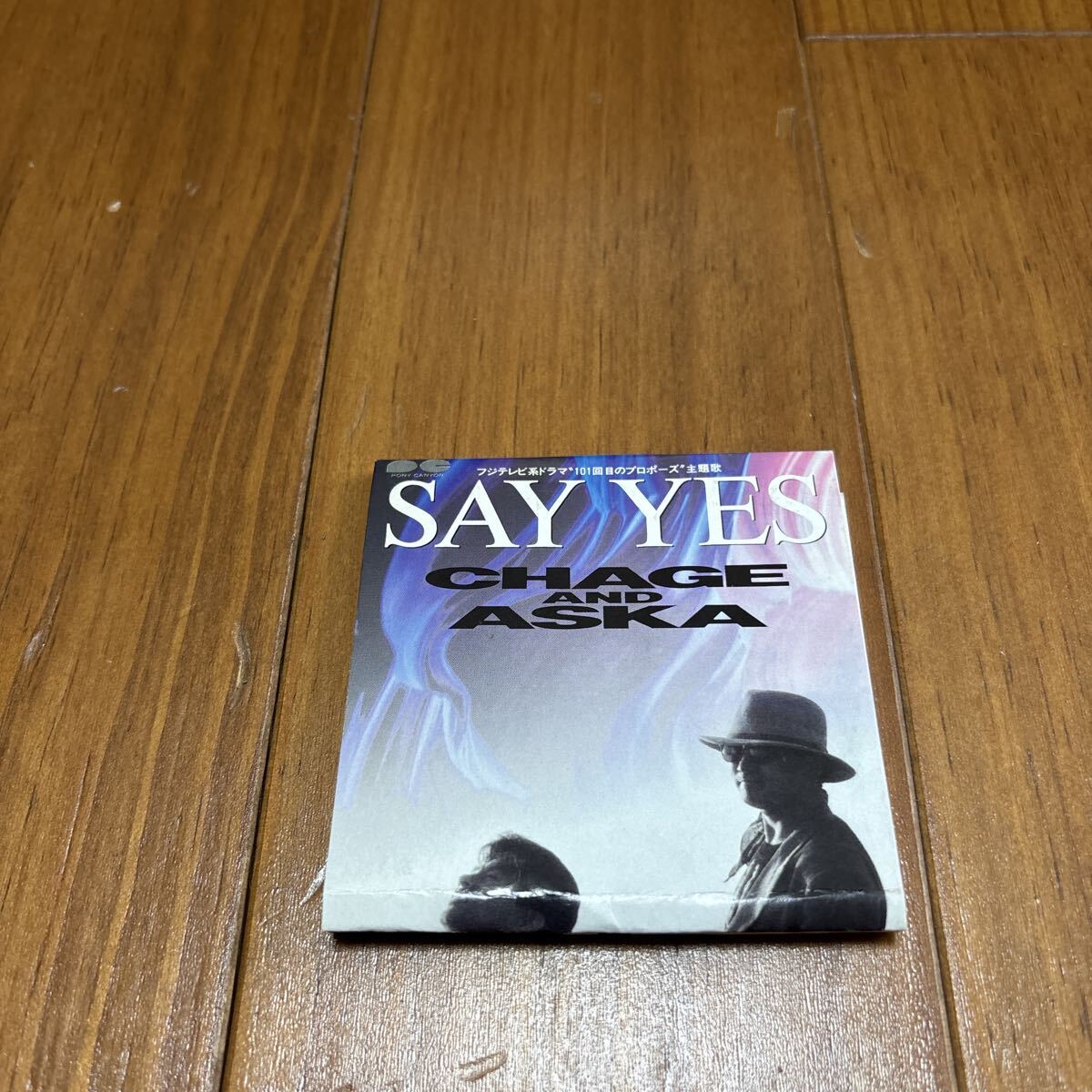 CD ユーアーマイシークレット CHAGR ASKA 安全地帯　Native ZOO BEGIN 恋しくて_画像4