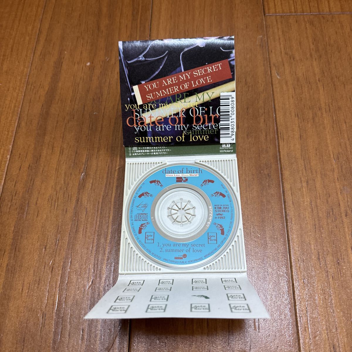 CD ユーアーマイシークレット CHAGR ASKA 安全地帯　Native ZOO BEGIN 恋しくて_画像6