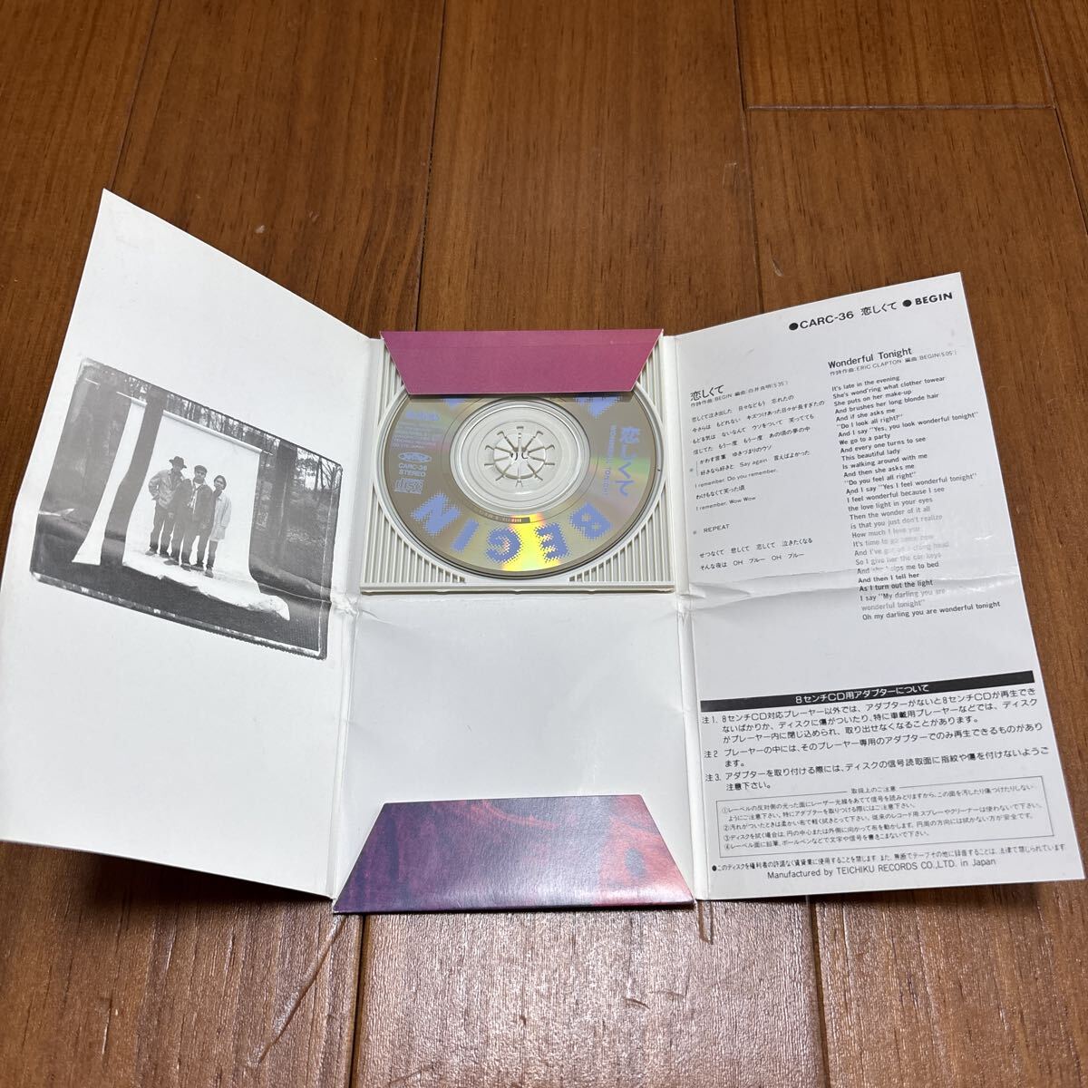 CD ユーアーマイシークレット CHAGR ASKA 安全地帯　Native ZOO BEGIN 恋しくて_画像8