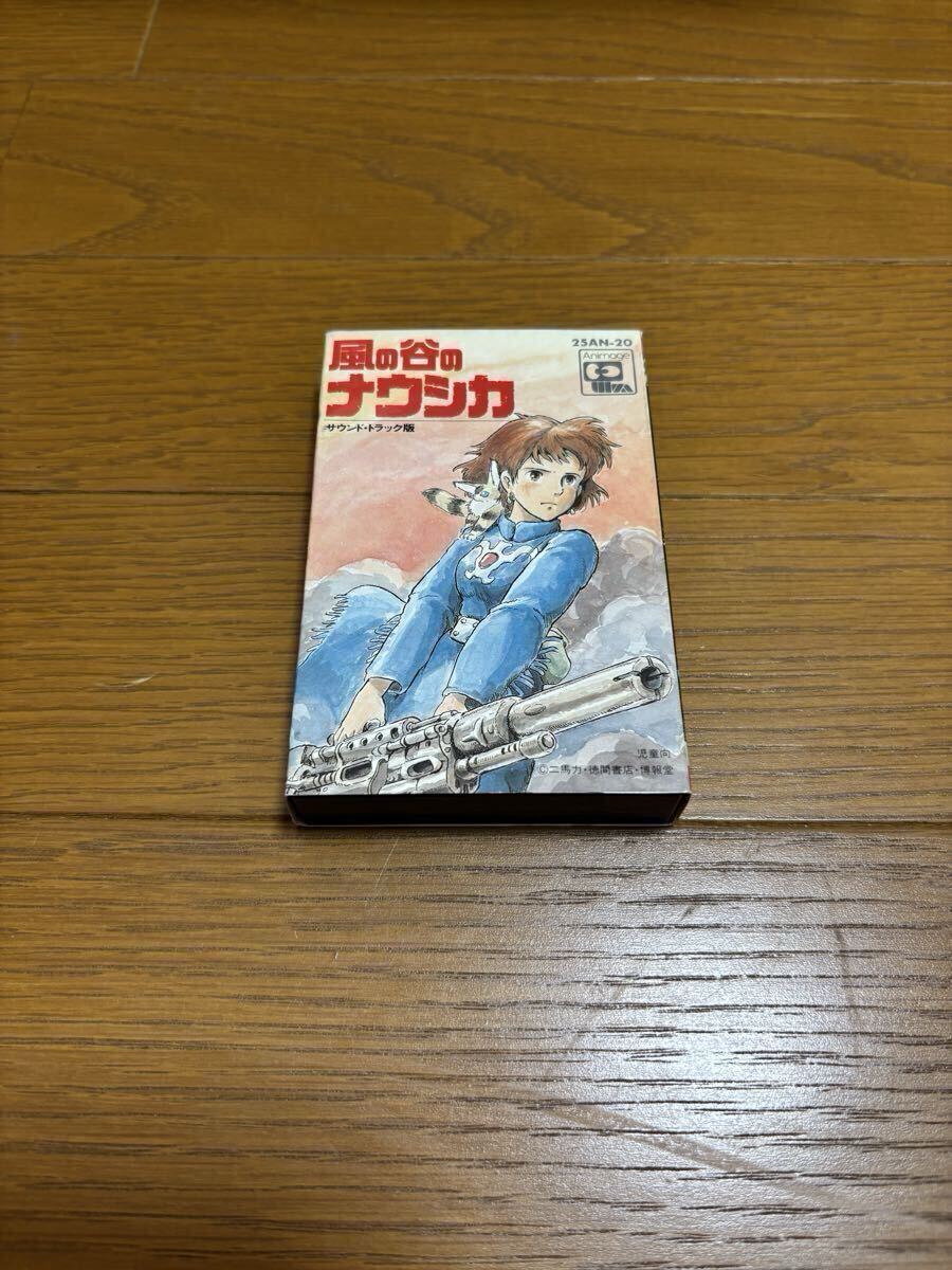 希少　レア　風の谷のナウシカ　カセット　ジブリ　サウンドトラック版_画像1