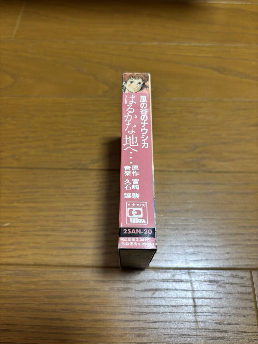 希少　レア　風の谷のナウシカ　カセット　ジブリ　サウンドトラック版_画像4
