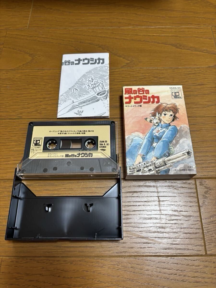 希少　レア　風の谷のナウシカ　カセット　ジブリ　サウンドトラック版_画像5