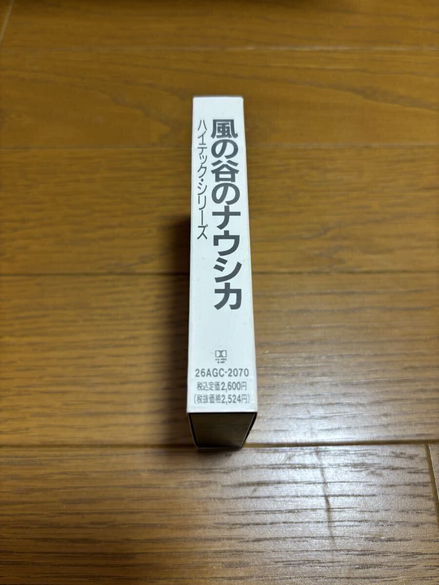 希少　レア　風の谷のナウシカ ハイテックシリーズ/アニメ　カセット　ジブリ_画像2