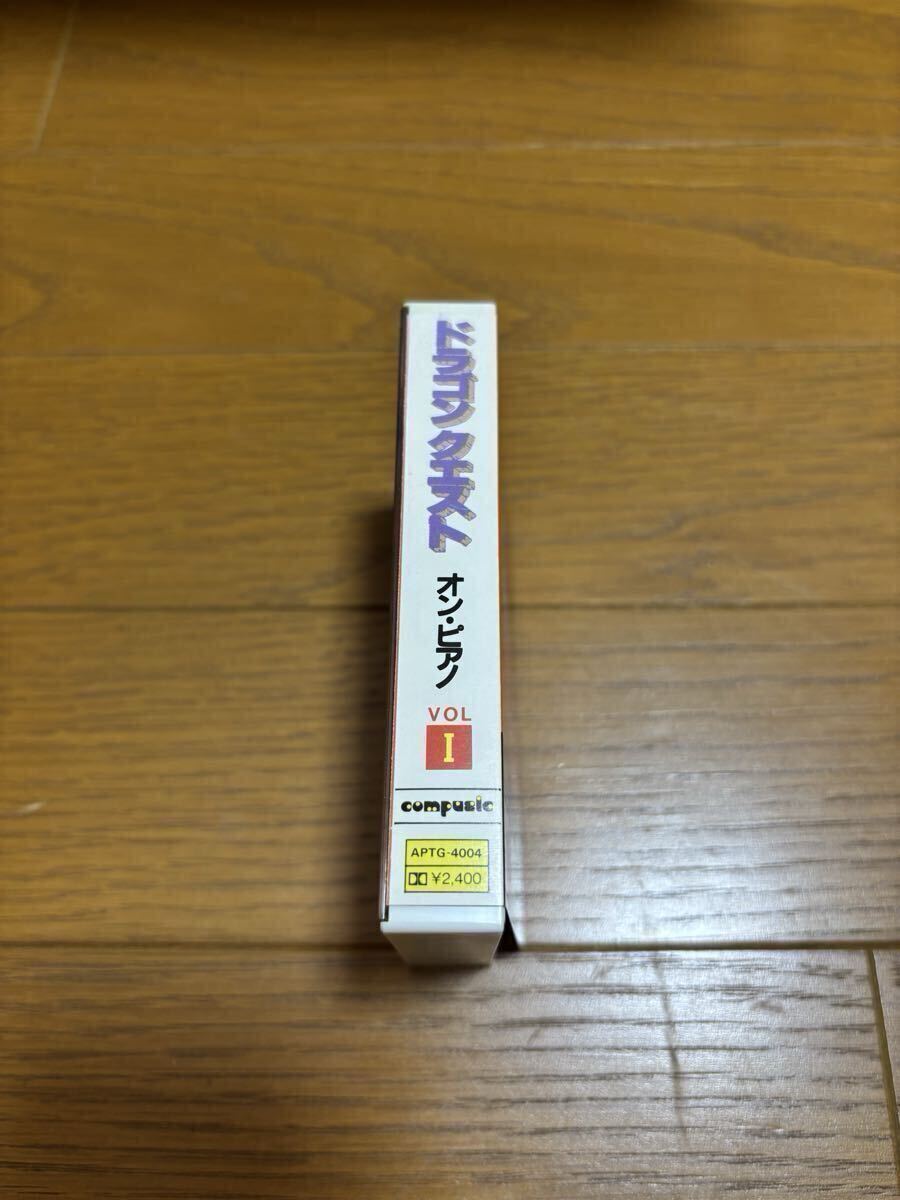 希少　レア　ドラゴンクエスト　オンピアノ　カセットテープ_画像3