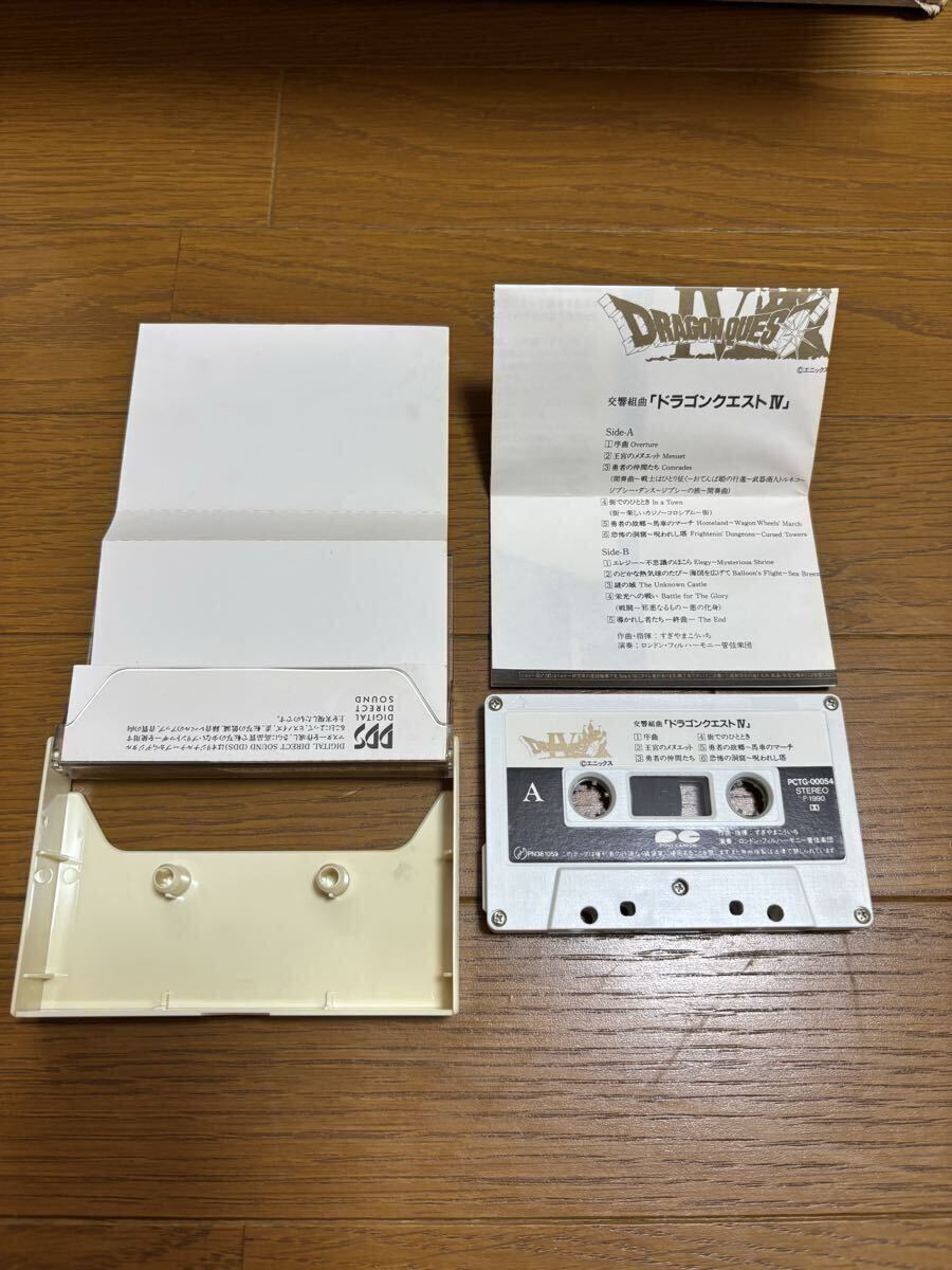 希少 レア ドラゴンクエスト 交響組曲 ロンドンフィルハーモニー_画像4
