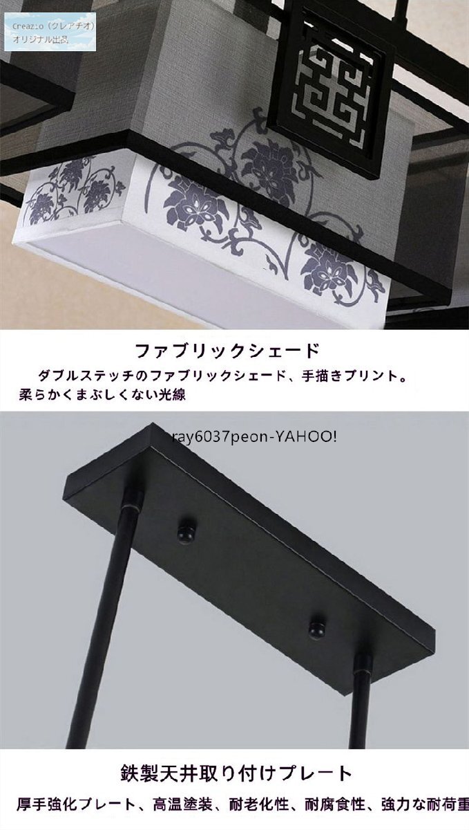 ペンダントライト 3灯 レッドブロンズ 和モダン シーリングライト 天井照明 リビング ダイニング用 布シェード E27口金_画像7