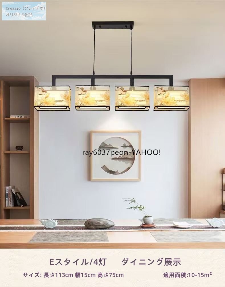 ペンダントライト 3灯 レッドブロンズ 和モダン シーリングライト 天井照明 リビング ダイニング用 布シェード E27口金_画像6