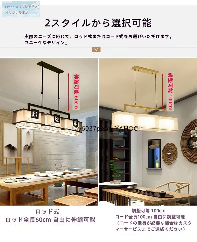 ペンダントライト 3灯 レッドブロンズ 和モダン シーリングライト 天井照明 リビング ダイニング用 布シェード E27口金_画像3