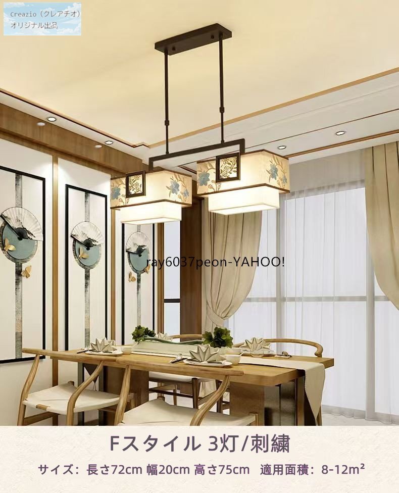ペンダントライト 3灯 レッドブロンズ 和モダン シーリングライト 天井照明 リビング ダイニング用 布シェード E27口金_画像5