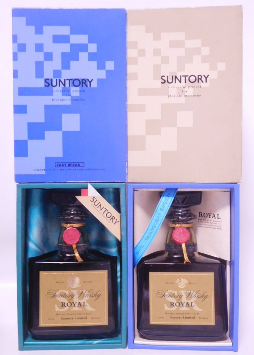 ★古酒☆ サントリー ローヤル SR　山崎15年モルト 720ml 43% ２本セット ☆送料無料☆ SUNTORY WHISKY ROYAL Yamazaki malt two-bottles★_画像2