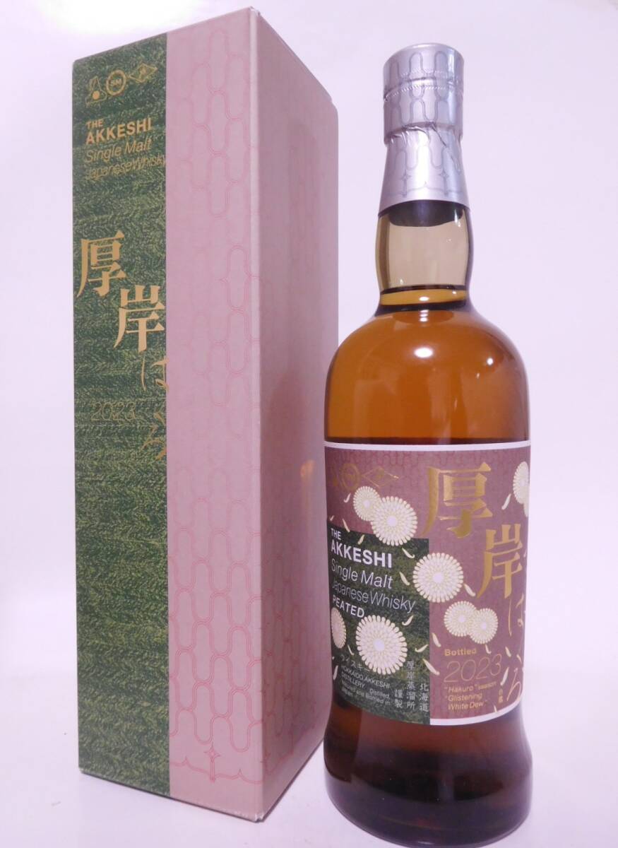 ★新酒☆ 厚岸 シングルモルト 白露 2023 700ml 55% ☆ AKKESHI Single Malt 2023 Hakuro - Glistening White Dew ★_画像1