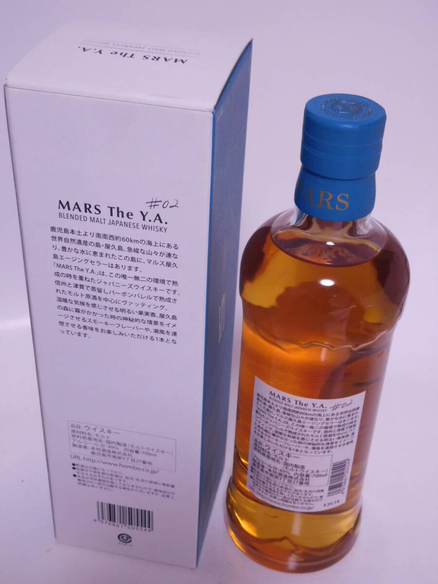 ★限定☆ マルス MARS The Y.A. ＃02 屋久島エージング 700ml 49％ ☆ MARS Matured at Yakushima Aging Cellar ★_画像8
