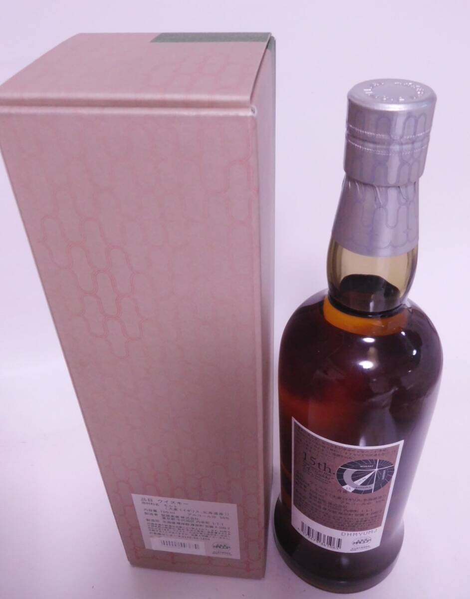 ★新酒☆ 厚岸 シングルモルト 白露 2023 700ml 55% ☆ AKKESHI Single Malt 2023 Hakuro - Glistening White Dew ★_画像9