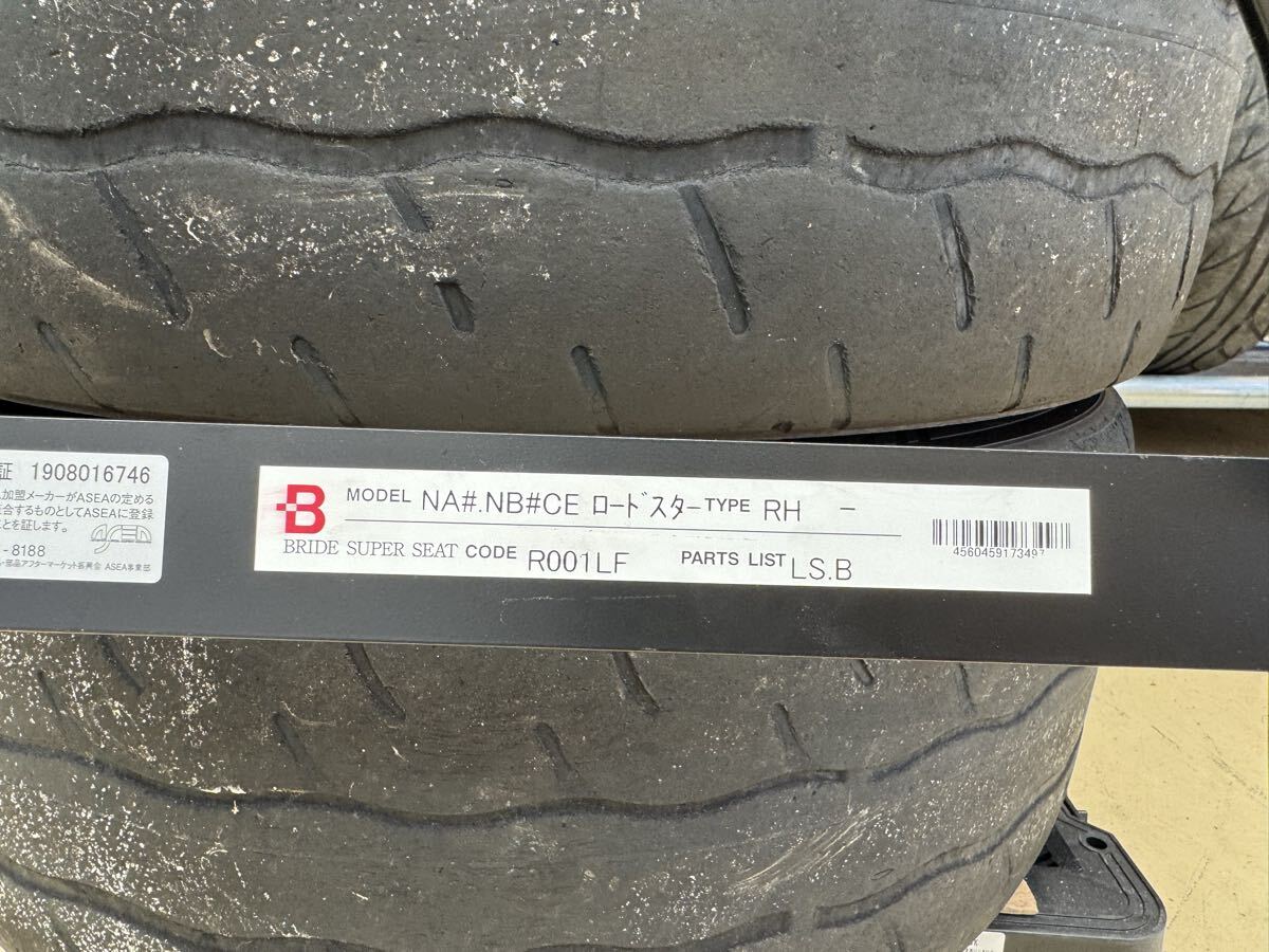 ブリッド BRIDE シートレール 運転席側 R001LF nb ロードスター ローマックス対応_画像2