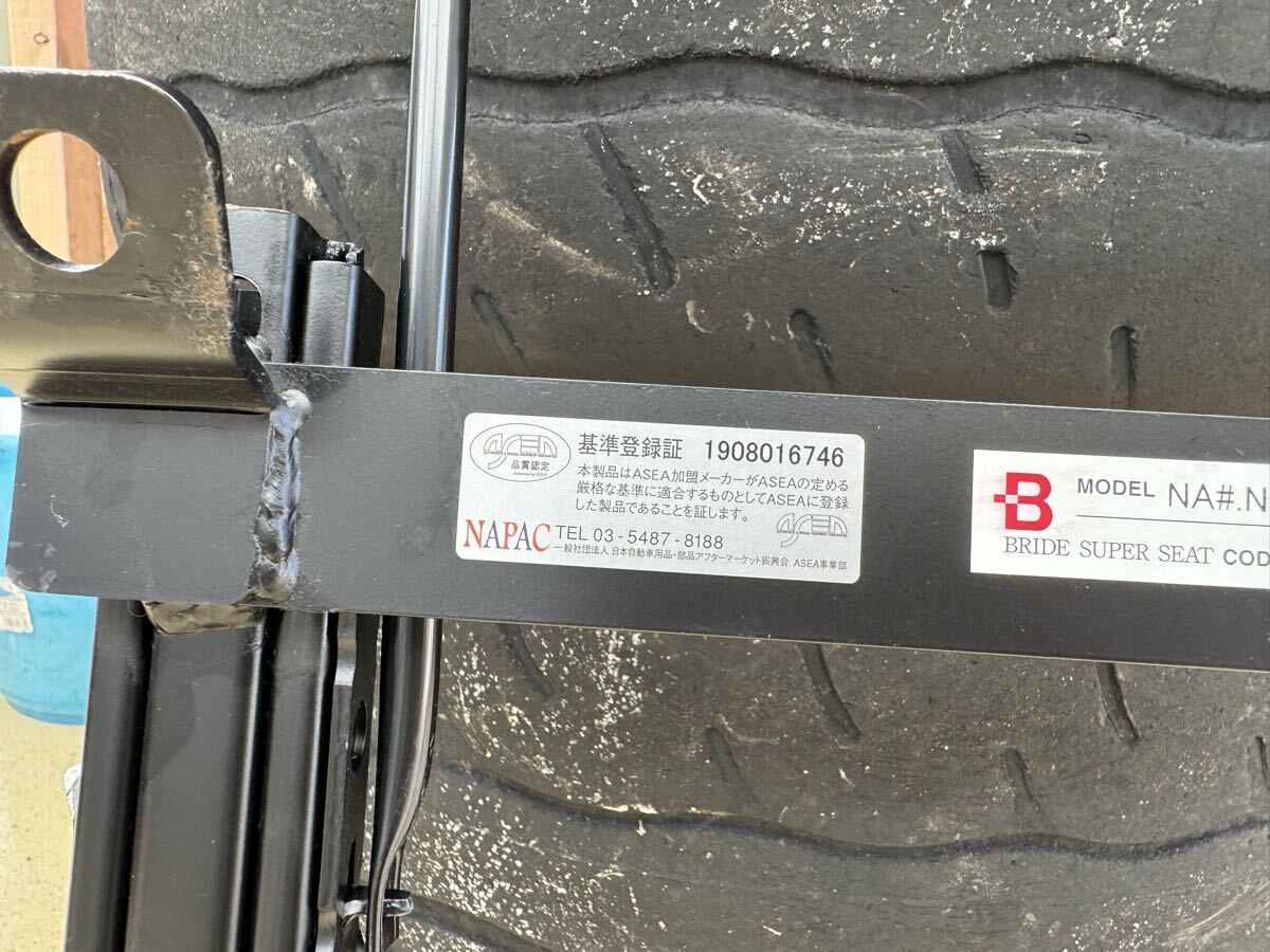 ブリッド BRIDE シートレール 運転席側 R001LF nb ロードスター ローマックス対応_画像3