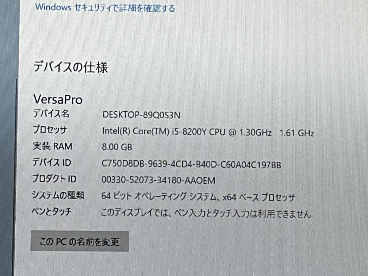 [ работа OK!]NEC VersaPro VKT13H-4 [Core i5-8200Y 1.3GHz/RAM:8GB/SSD:128GB/12.3 дюймовый ]Windows 10 рабочий товар Office рабочий товар 