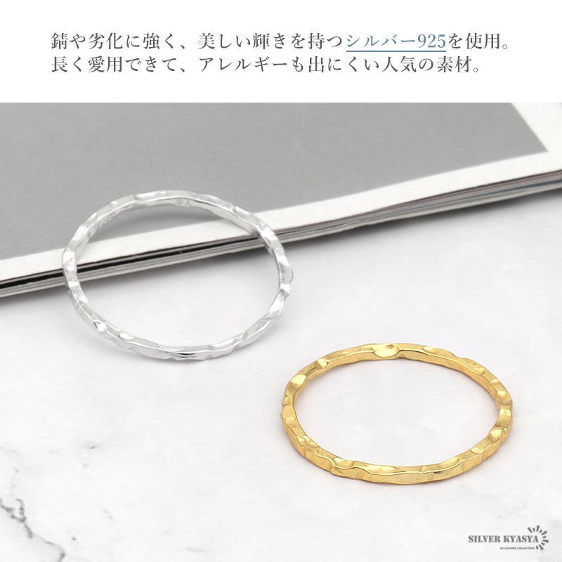 (ゴールド、17号) シルバー925 リング 指輪 シルバー 極細 シンプル でこぼこ 重ね付け 18KGP ゴールド_画像6