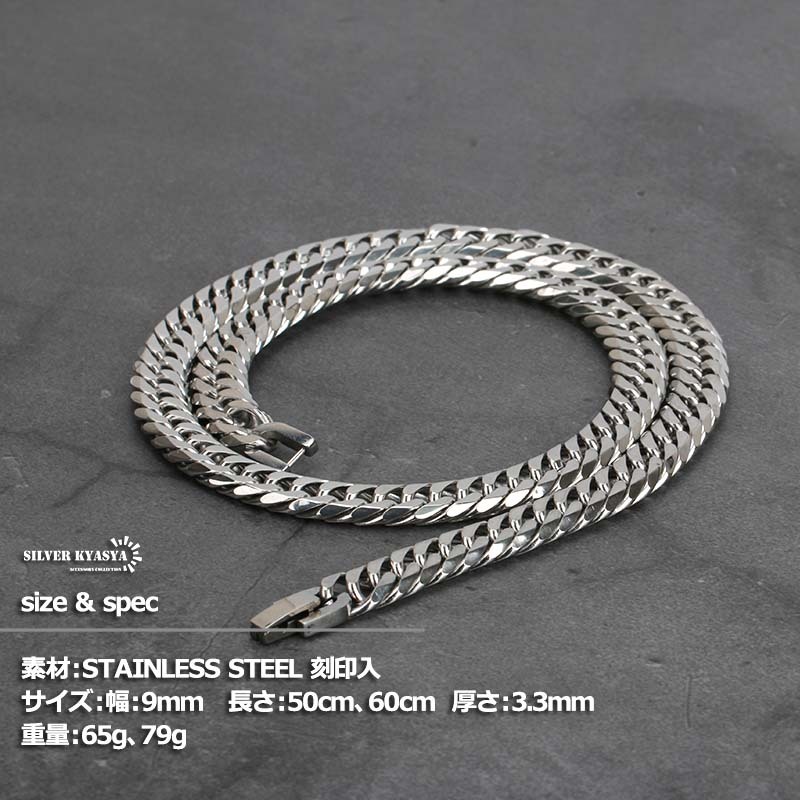 (50cm) 幅9mm ステンレス 喜平ネックレス 中折式 ダブル喜平チェーンネックレス シルバー 銀色_画像8