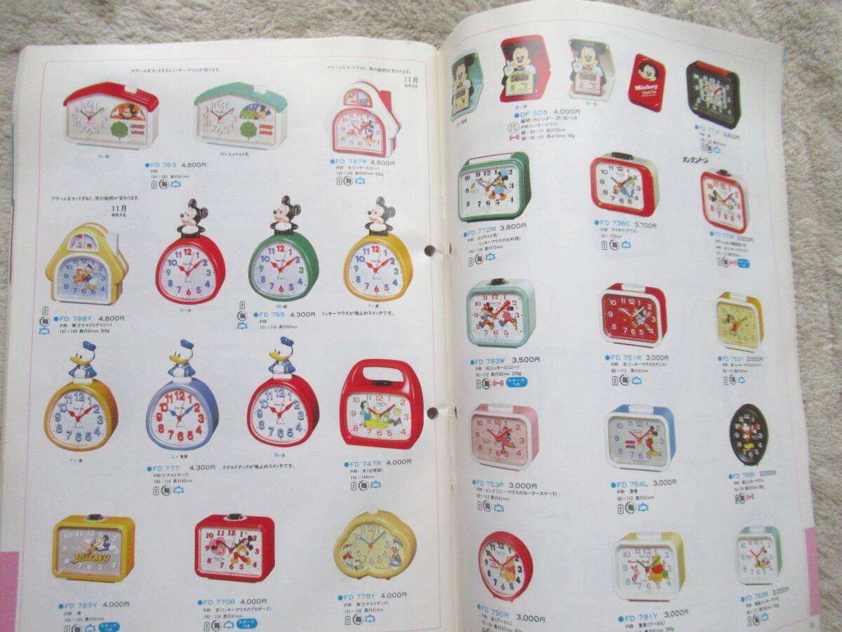 SEIKO CLOCK　セイコー クロック カタログ 1984年 No.3　服部セイコー 昭和59年　A4サイズ 92ページ　非売品_画像10