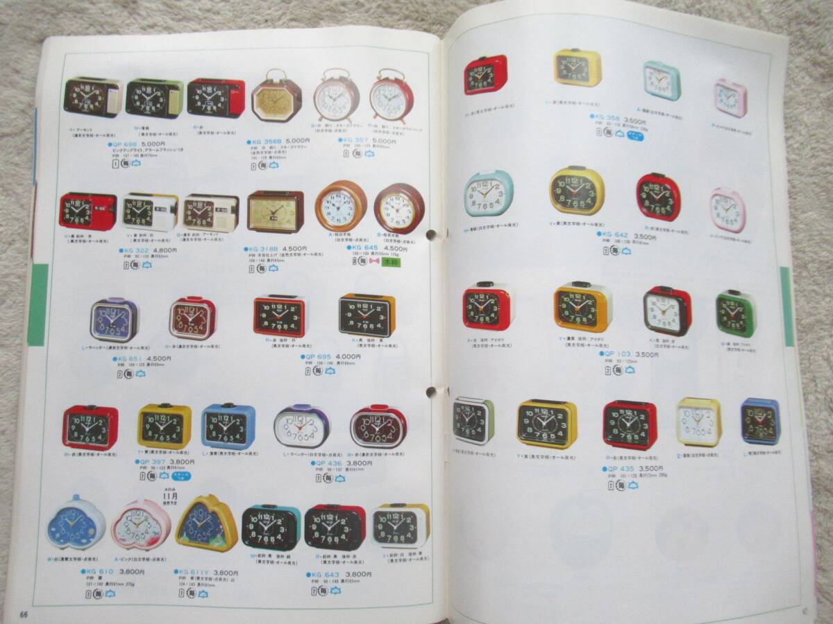 SEIKO CLOCK　セイコー クロック カタログ 1984年 No.3　服部セイコー 昭和59年　A4サイズ 92ページ　非売品_画像9
