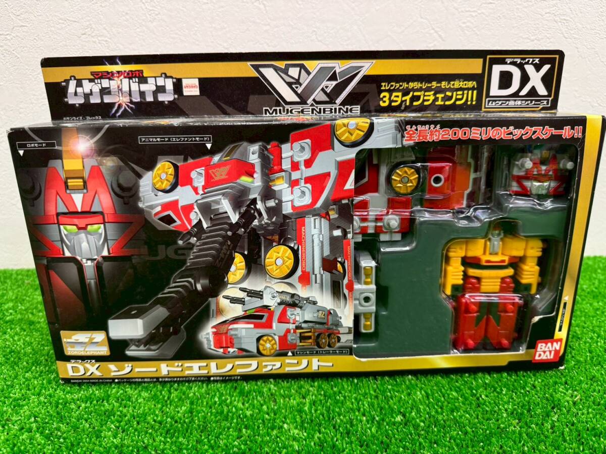 K1006D バンダイ BANDAI ソードエレファント マシン ロボ ムゲンバイン DX デラックス ムゲン合体 シリーズ 箱付 戦隊 玩具 おもちゃ_画像1