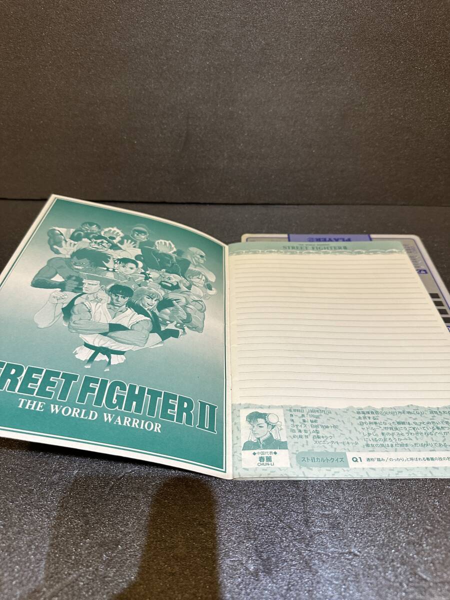 ストリートファイター２　ストII　グッズ　下敷き　ノート　文房具　文具　カプコン　当時物_画像5