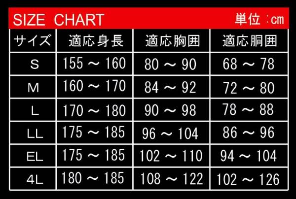 180／格安！高機能 軽量透湿 ストレッチ素材！レインウエア レインスーツ 上下セット ライムグリーン 4Lサイズ 釣り サイクリング 通勤通学_画像8