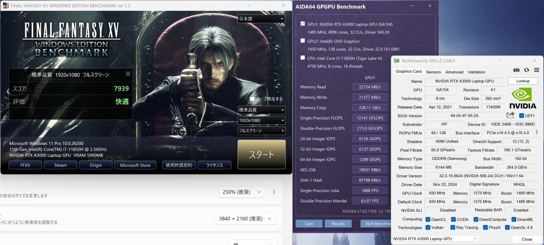 ge-mingPC хорошая вещь 4K соответствует 17.3 type HP ZBook Fury 17.3 G8 Mobile i7-11850H 64GB NVMe 2TB NVIDIA RTX A3000 камера Wi-Fi6 Office 1654v