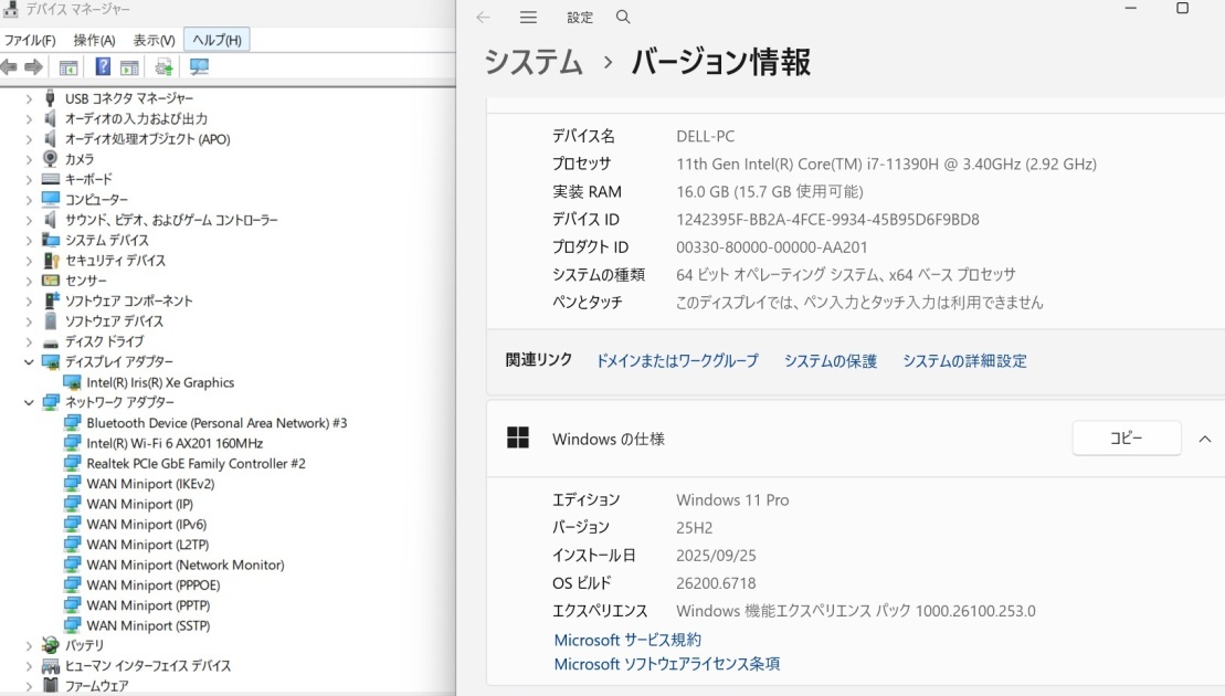  хорошая вещь полный HD 14 type DELL VOSTRO 14 5410 Windows11 no. 11 поколение i7-11390H 16GB NVMe 512GB-SSD камера беспроводной Office имеется б/у персональный компьютер труба :1706s